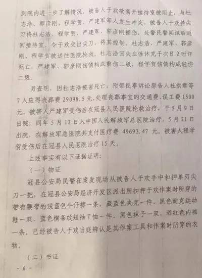 山东杀人案于欢最新消息，案件进展与公众关注