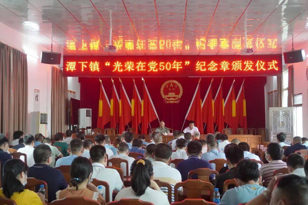 五华县潭下镇的新篇章，最新书记的领导与展望