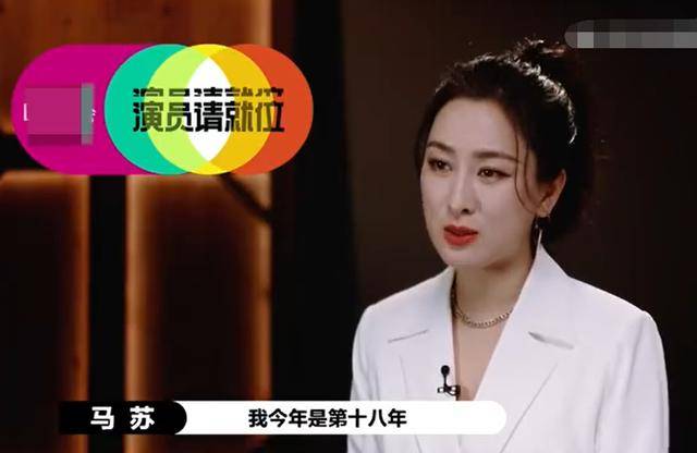 马苏最新电视剧2024，期待与惊喜