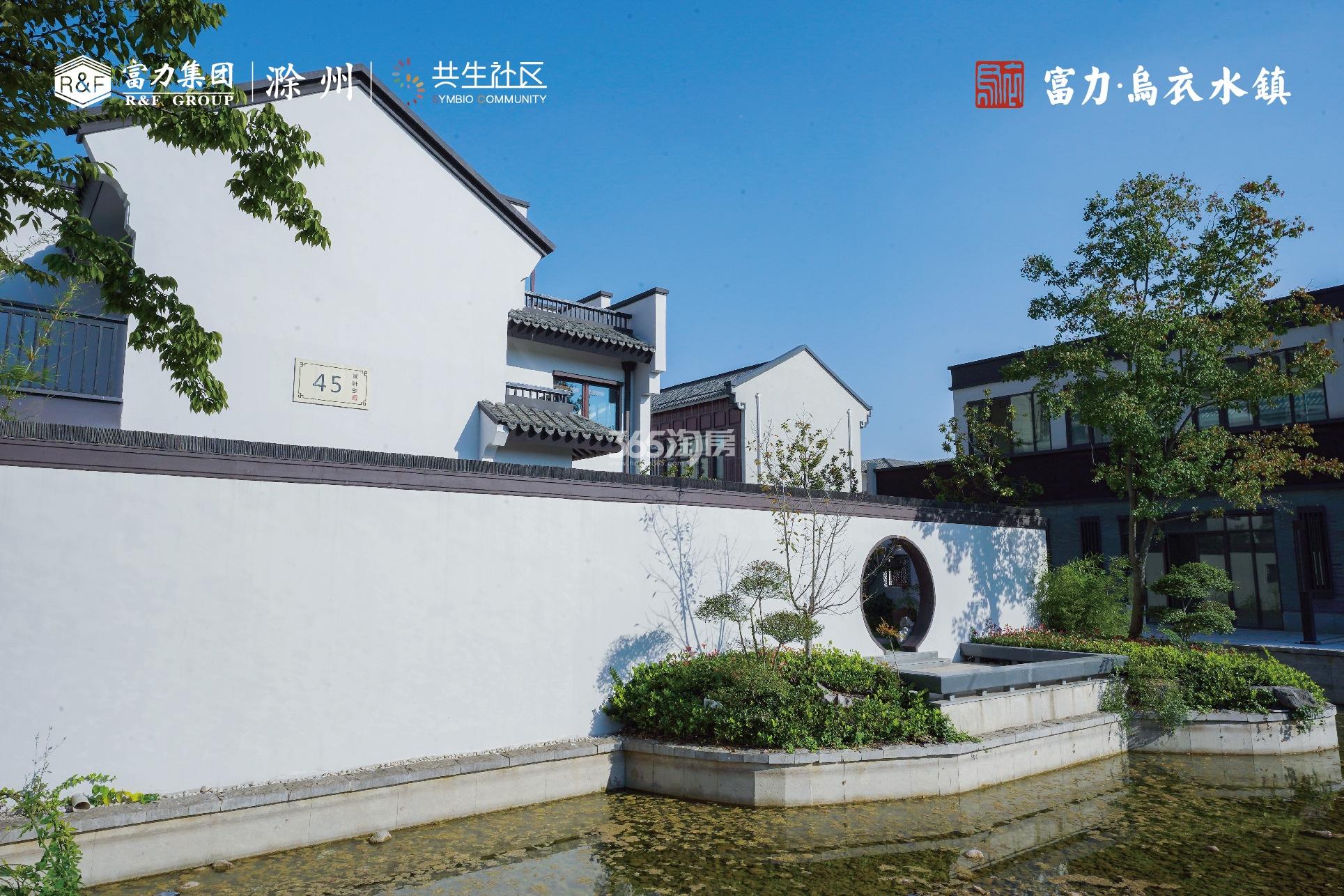 富力乌衣水镇最新消息揭秘