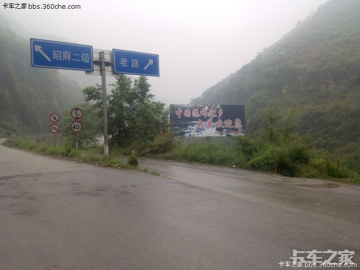 麻柳湾至昭通最新路况信息详解