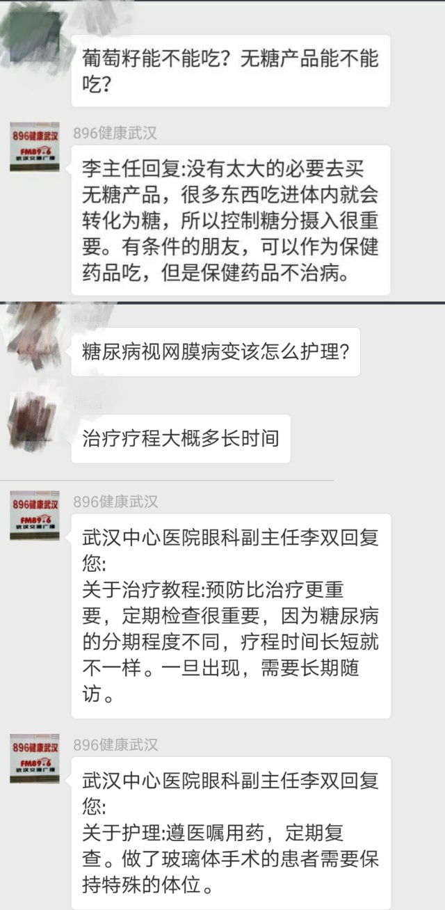 最新微信群二维码武汉，连接江城生活的新纽带