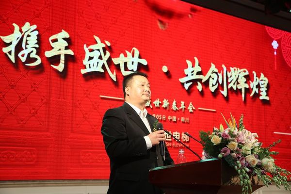 永川陈食最新消息，发展与变化的步伐不断前行