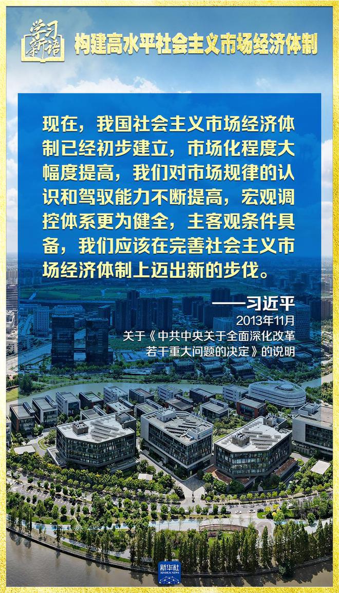 合肥市高刘镇，揭开最新发展篇章