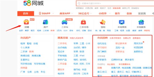 阜阳58招聘网最新招聘信息汇总