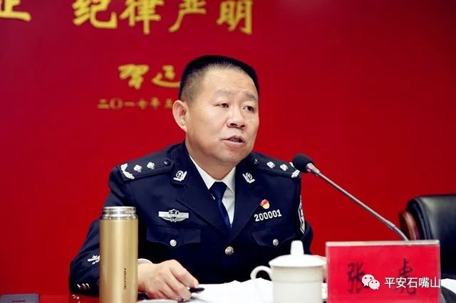 三明市公安局新任局长，引领公安事业迈向新高度