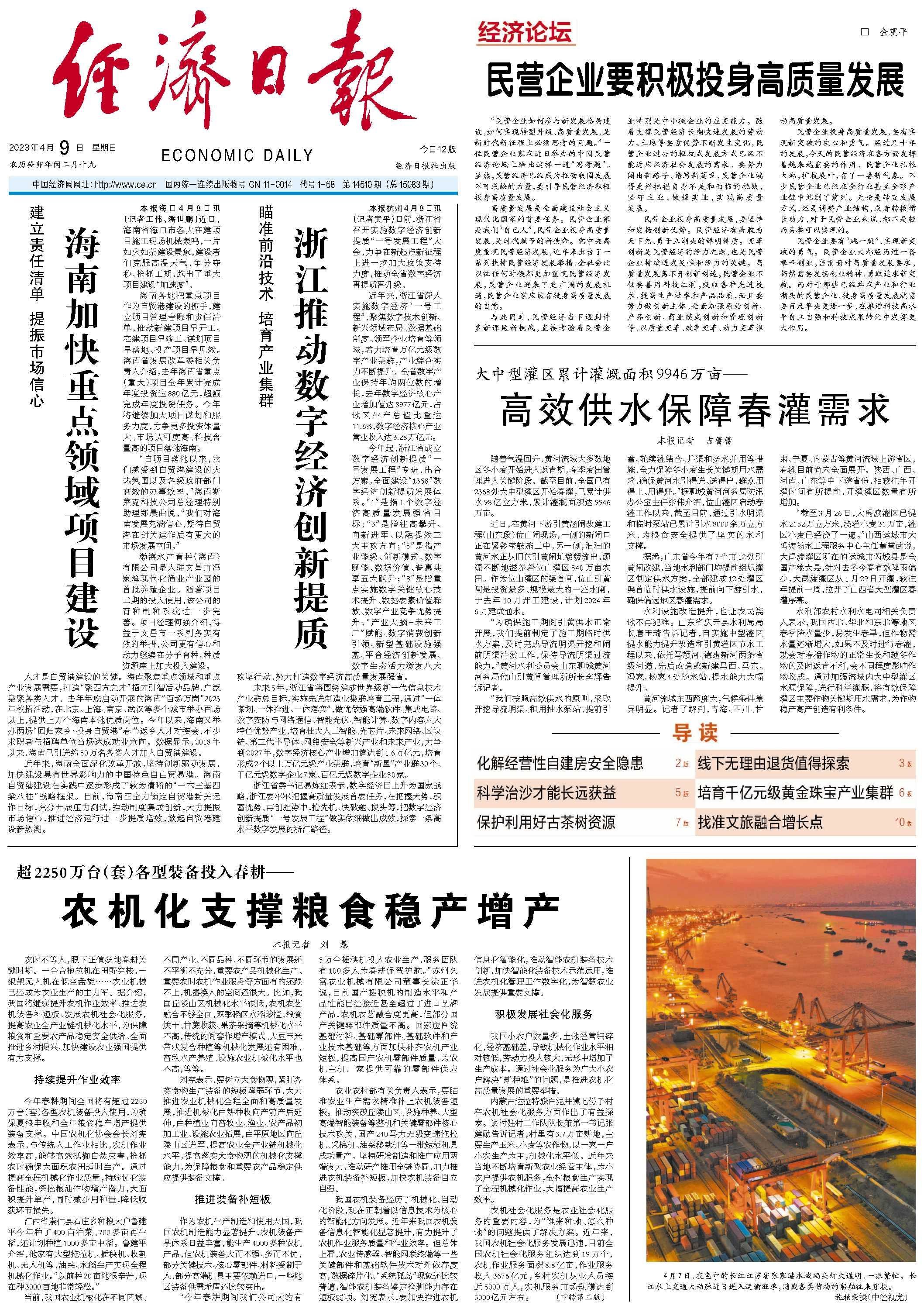云南省事业单位改革最新消息，迈向高质量发展的新征程
