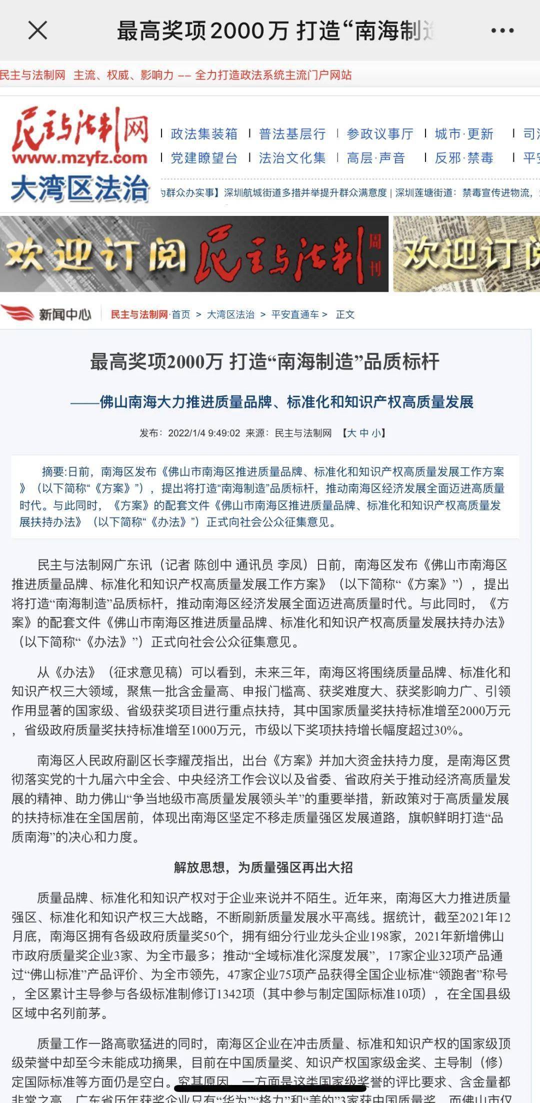 石家庄小时工日结最新招聘信息概览