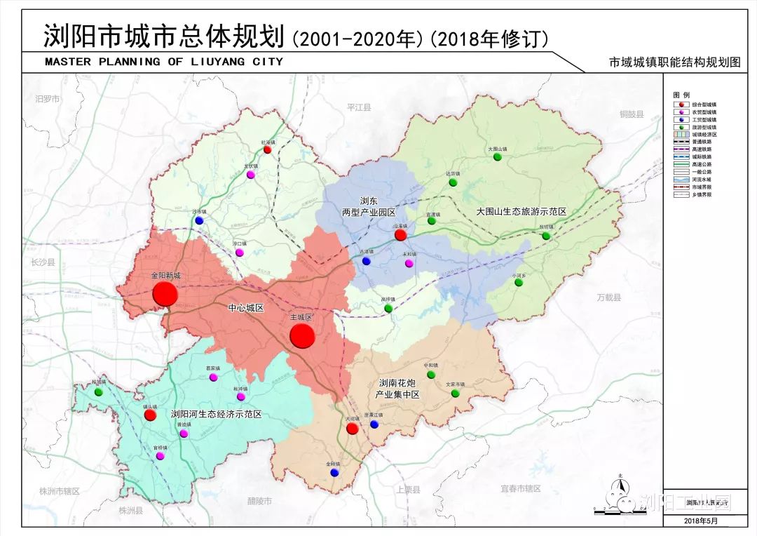 浏阳市最新城市规划图，塑造未来城市的蓝图