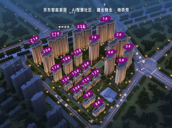 洛阳市紫悦府最新动态