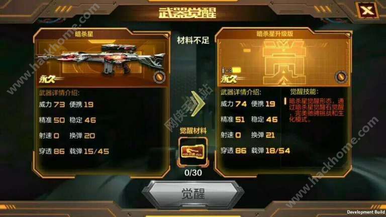 CF手游2024最新Bug卡包，深度解析与应对策略