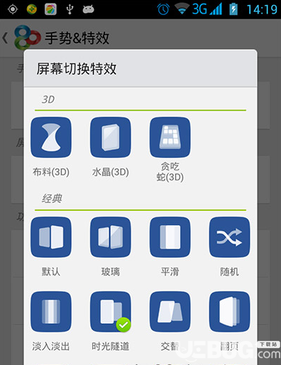 焦点 第96页