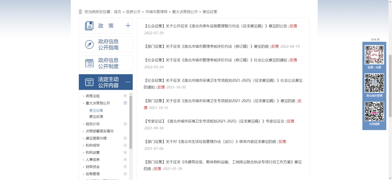 关于Cijiu最新地址的资讯