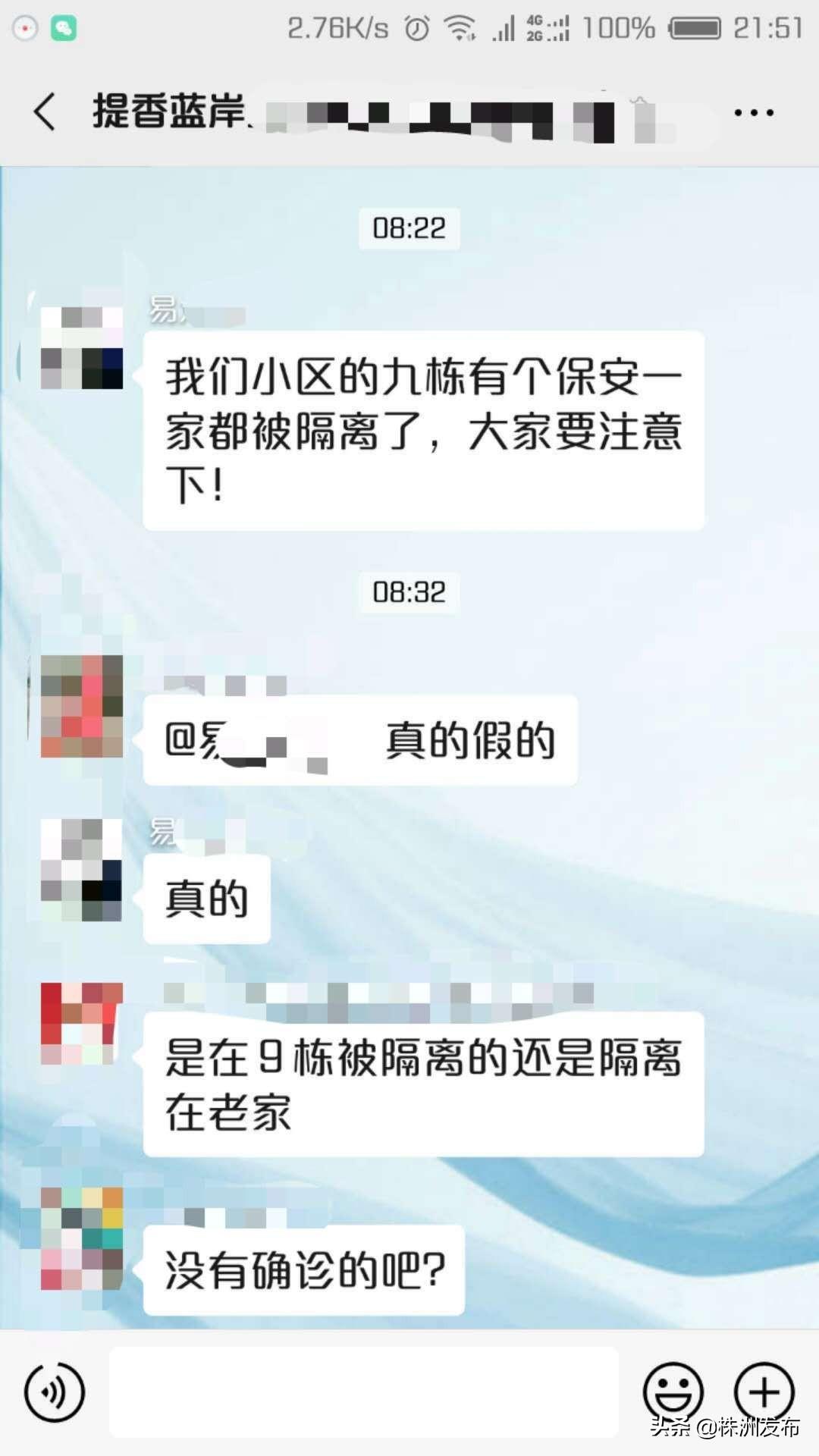 提香蓝岸最新房价动态，市场趋势与购房指南
