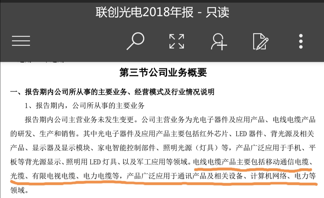 深入解读，000751锌业股份股吧最新动态与行业展望