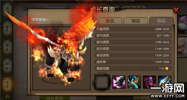 兽血天龙八部最新开服，热血江湖再启征程