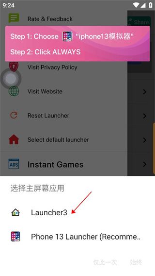 下载安卓模拟器最新版本，体验无缝衔接的移动应用体验