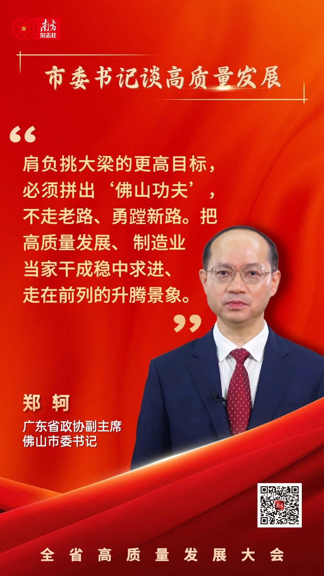 焦点 第93页