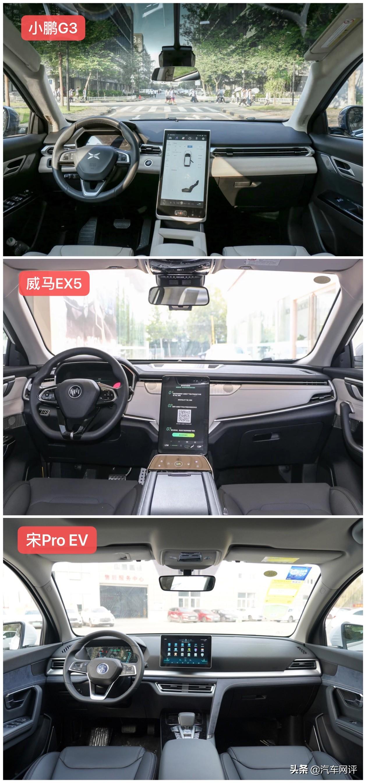 威马EX5，智能电动SUV的新标杆