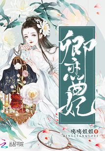 慕容景苏墨晚最新章节，宿命交织的恋曲