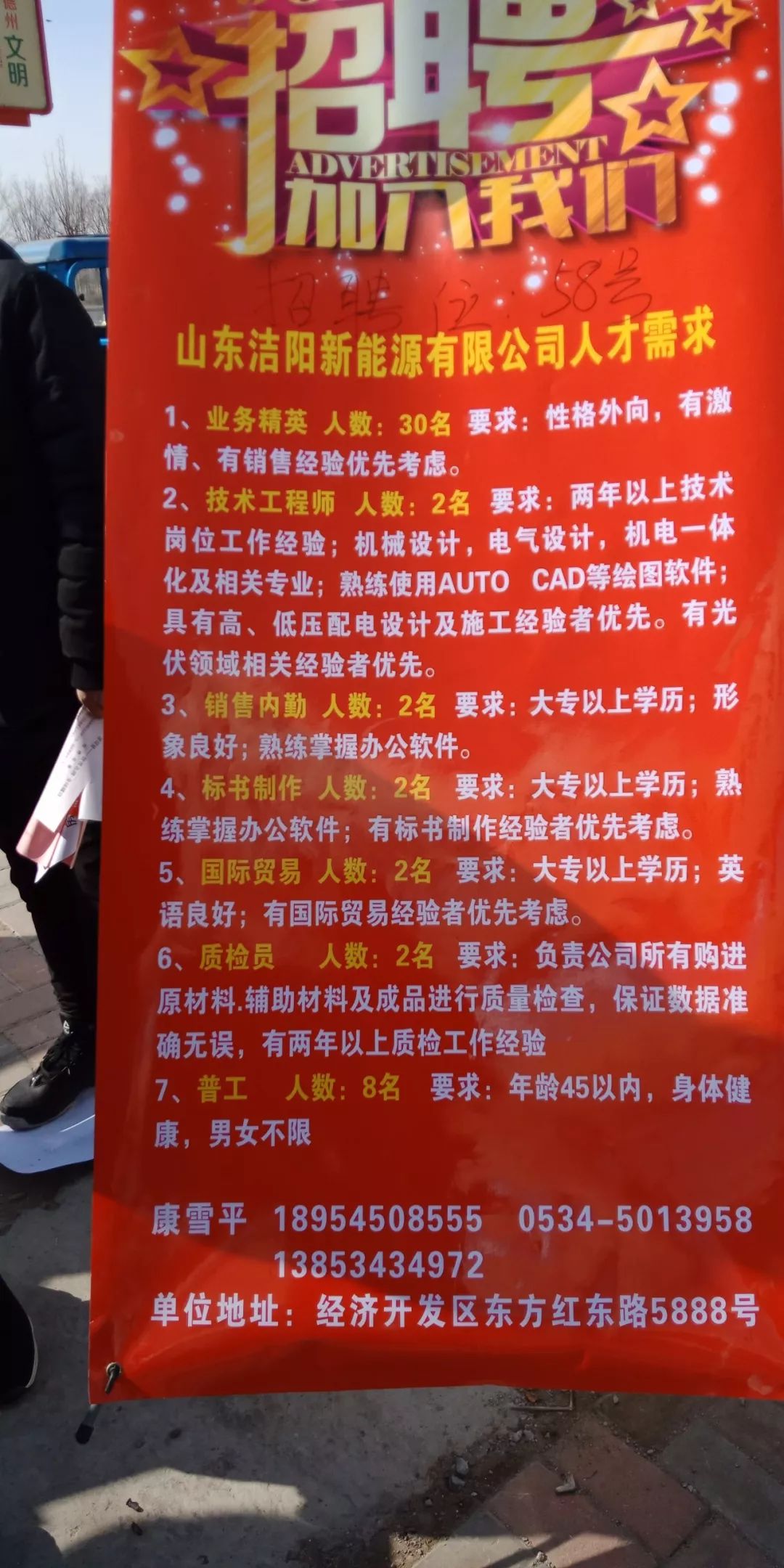 高阳最新招工日结信息，探寻高阳地区的临时就业机会