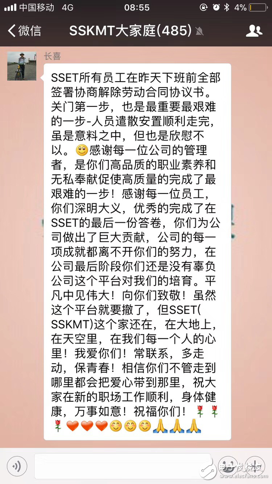 深圳三星电子厂最新招聘启事