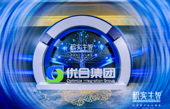 维紫英致U80最新消息，引领科技前沿，开启全新未来篇章