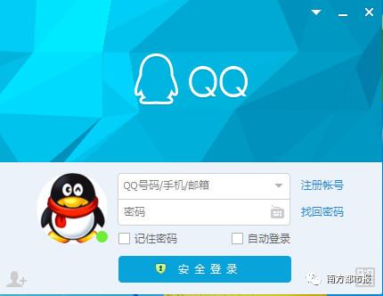 QQ官方版最新版本下载，体验全新功能与优化体验