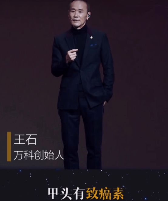 田朴琤与王石，最新消息与瞩目之处