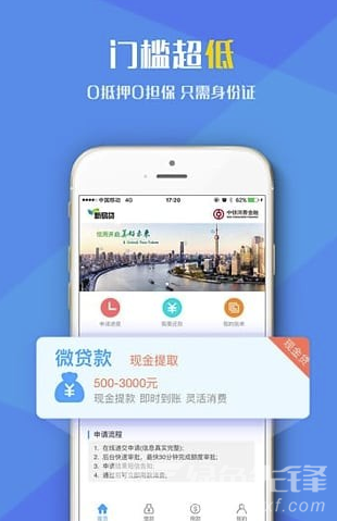 新易贷微贷最新版本，重塑你的金融体验