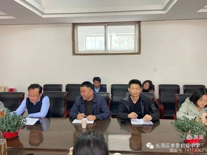 孝里中学最新消息，迈向未来的教育革新之路
