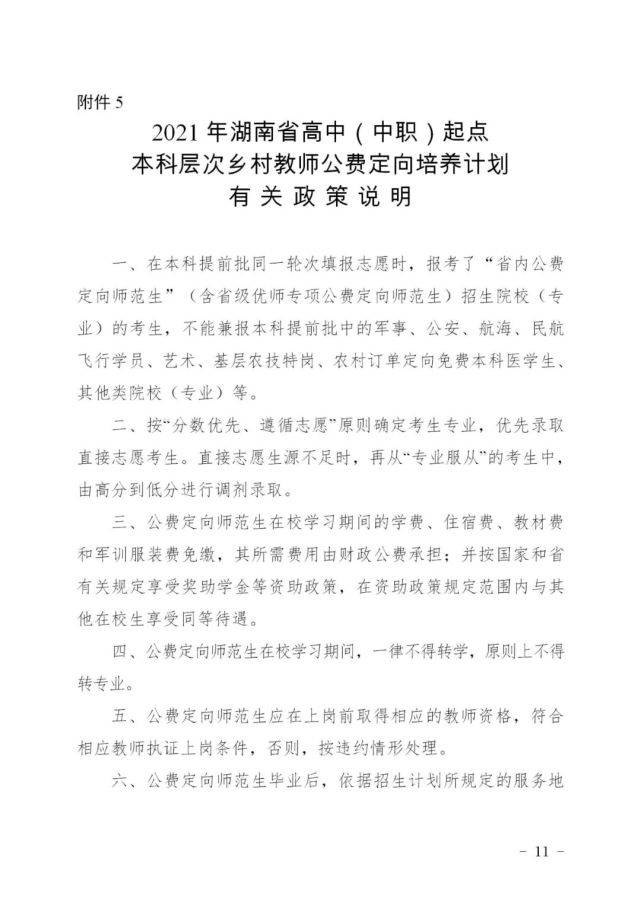 资讯 第85页