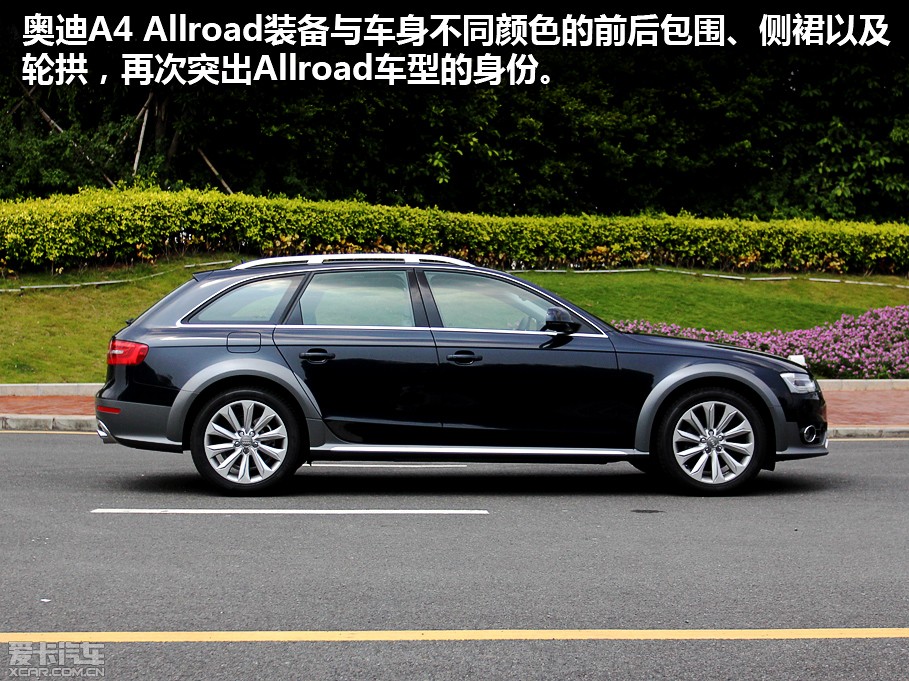 奥迪A4 Allroad，豪华跨界旅行车的典范