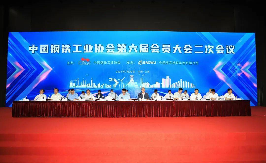 2024迁安松钢最新消息，迈向高质量发展的新征程