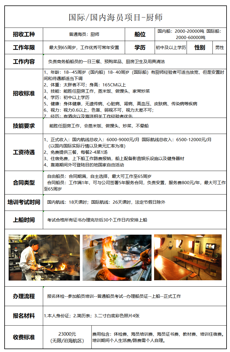 资讯 第82页