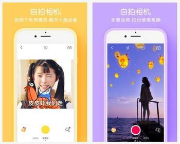 如何下载美颜相机2015款最新版到手机——详细指南