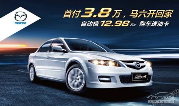 马6最新价格解析，市场走势与购车建议