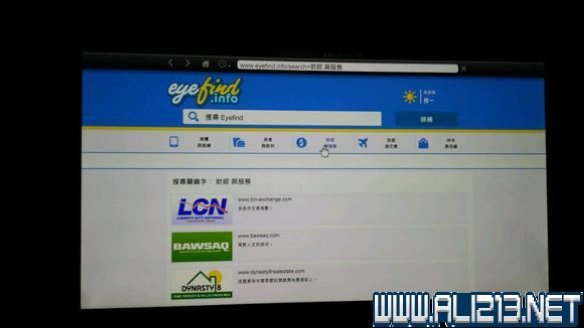 最新PS4版GTA5刷钱攻略详解