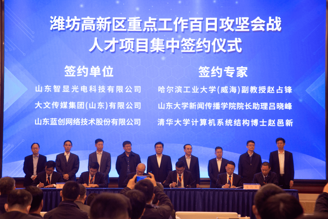 浦口高新区最新招聘，探寻人才汇聚之地，共谋发展未来