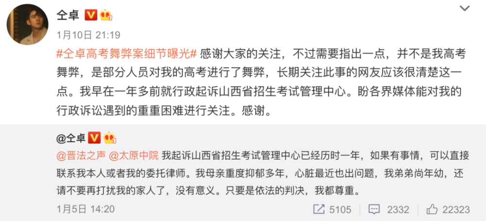 上海高校教师最新招聘信息网——探寻教育领域的黄金机会