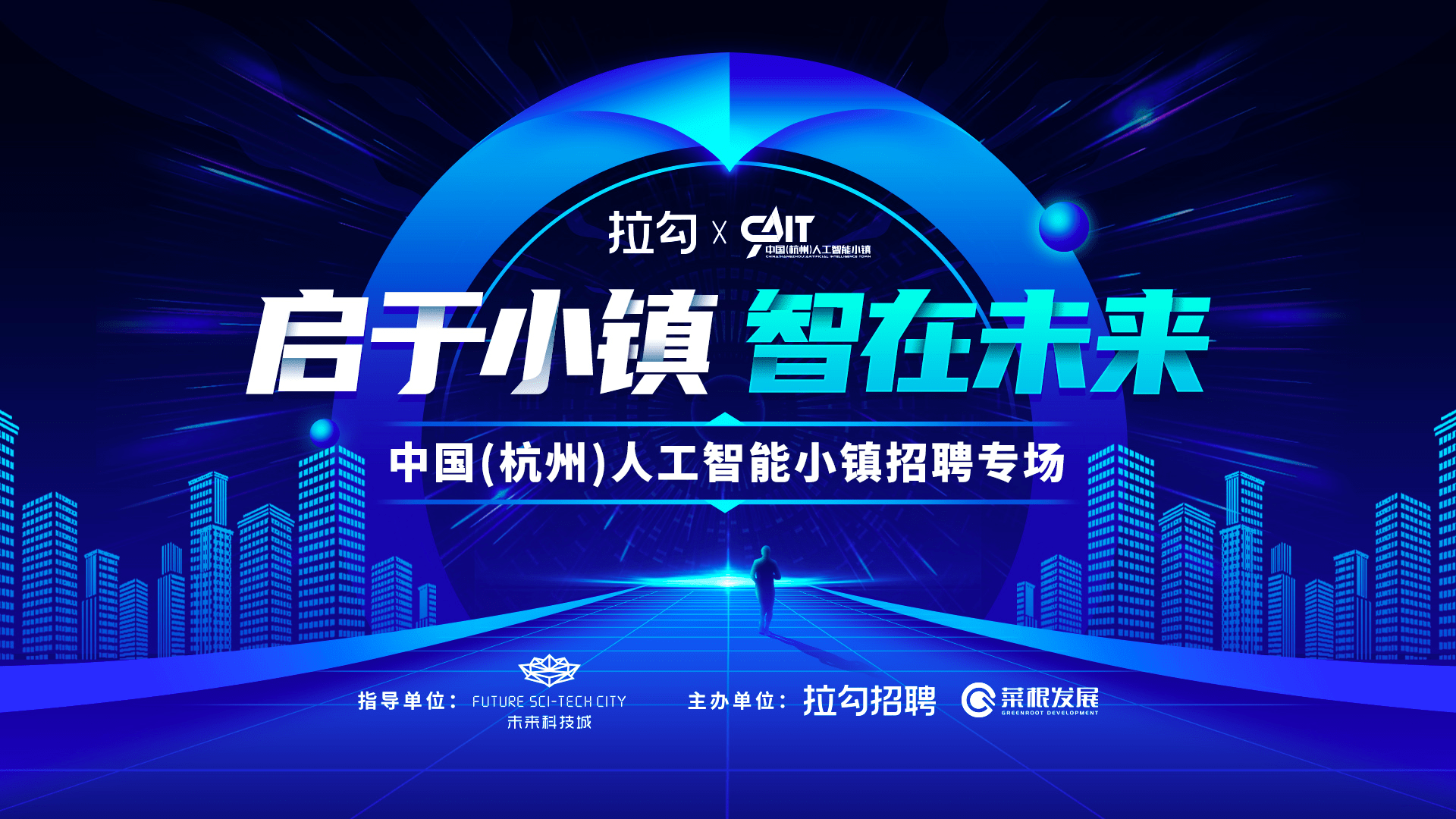 探索最新招聘趋势，598三明人才网引领人才招聘新纪元