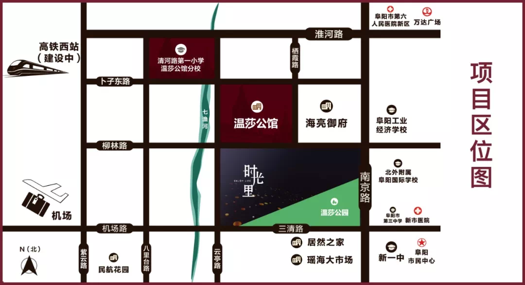 阜阳温莎公馆最新动态