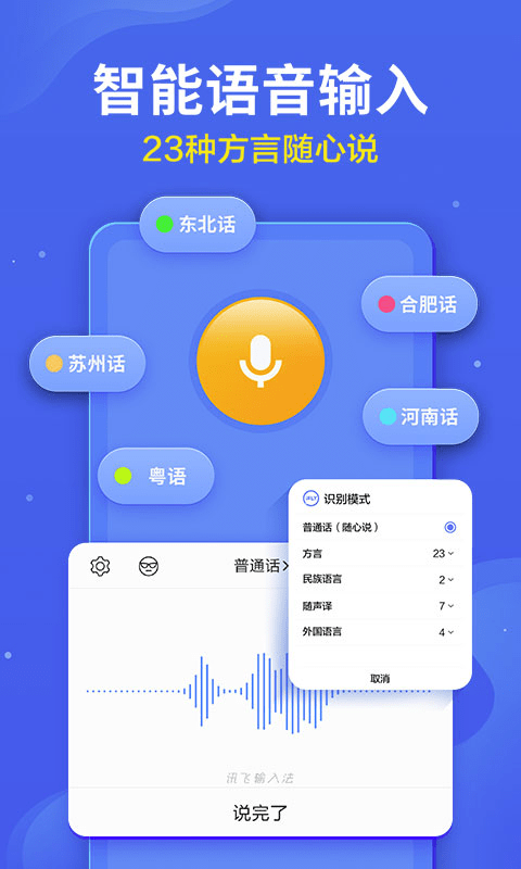 酷派输入法最新版本，功能升级与用户体验的完美结合