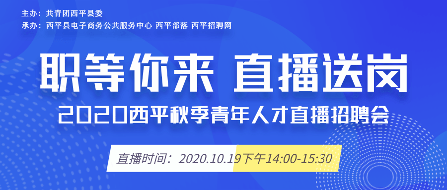 闽南人才网最新招聘信息概览