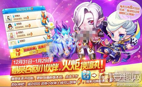 焦点 第72页