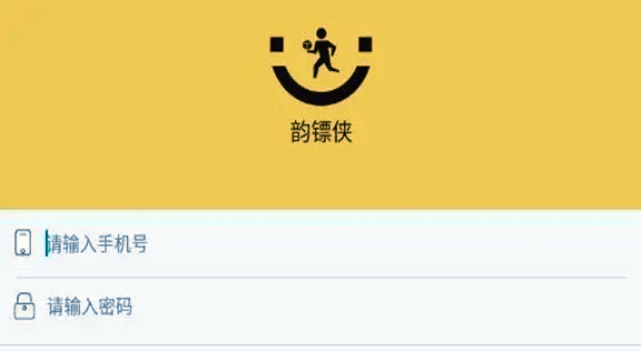 韵镖侠app最新版本5.4，革新与用户体验的完美结合