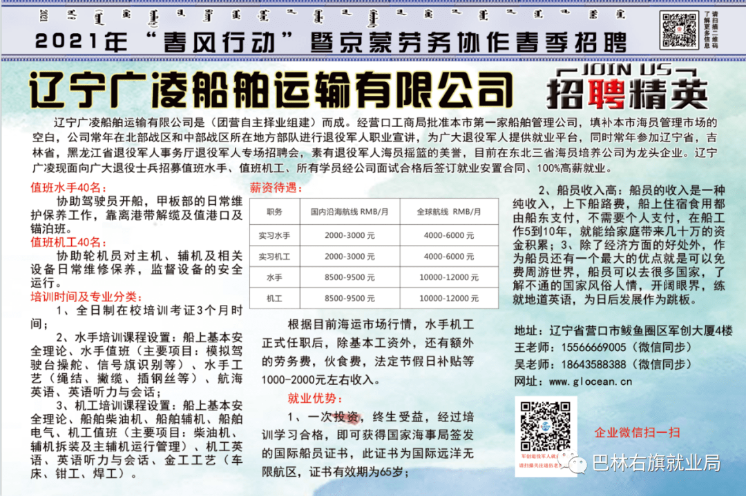 常熟090招聘网最新招聘信息汇总