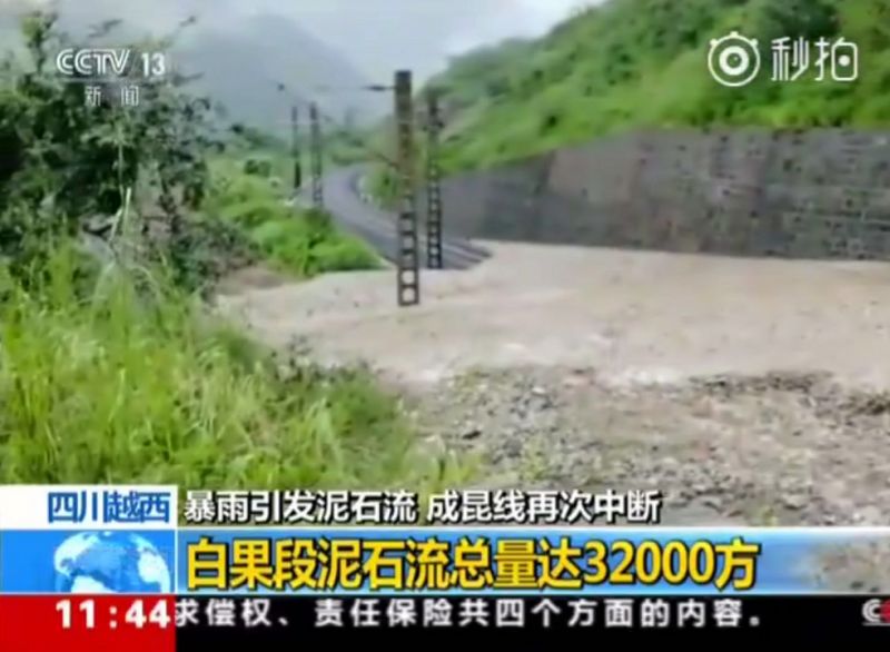 成都至攀枝花路况最新消息