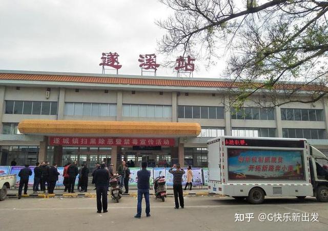 通渭县火车站最新消息