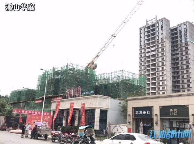 江油中央大道最新动态